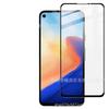 Adecuado para Película de Pantalla Completa Huawei Pura.70 Hd Mate60/P30 Pantalla Completa P50 Alto Aluminio Arco Grande Antiestático Luz Púrpura