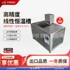 Tanque Termostático Lineal de Alta Precisión Todo Acero Inoxidable Shanghai Pingxuan Pxbs-6A Tanque Estándar de Baño Termostático de Agua/Aceite