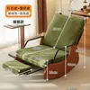 Sillón mecedor moderno para uso doméstico, sofá perezoso para adultos, cómodo para estar sentado durante largos períodos, adecuado para balcones y dormitorios, perfecto para siestas y relajarse
