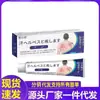 Fabricante Venta al por Mayor Miao Sanshu Han Pao Zhen 20g Venta al por Mayor