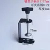 Braçadeira para tubo quadrado de chapa metálica zincada preta, espessura fina de 2 mm, tipo UC, grampo tigre, grampo de tubo
