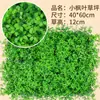 Pared de plantas verdes, decoración de pared con plantas artificiales, fondo de pared de flores, planta de eucalipto, flores de plástico, césped artificial, decoración