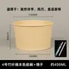 Tigelas de papel descartáveis de fibra de bambu, direto da fábrica, personalizáveis, atacado comercial, espessadas, à prova de vazamentos, tigelas especiais para embalagem de delivery