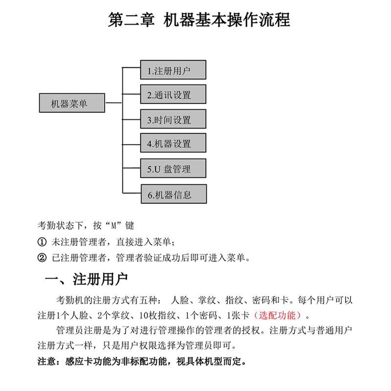 详情页12-1
