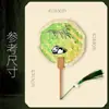 Qingkai Día de la Madre Abanico de Bambú diy Paquete de Materiales Grupo de Abanicos Patrimonio Cultural Inmaterial Calentador de Manos Antiguo Infantil Degradado