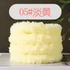Vellón Coral Palo Retorcido Cachorro Muñeco de Simulación Hecho a Mano DIY Material Espesado y Densificado de 15 mm Suministro Directo de Fábrica