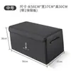 Adecuado para la marca Wei Weipai Lanshan Mocha Vv7 Latte Macchiato Caja de almacenamiento para maletero Caja de almacenamiento para coche