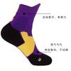 Calcetines de Baloncesto de Media Pantorrilla con Bloques de Color Personalizables con Malla Transpirable Disipación de Calor y Calcetines Deportivos Antideslizantes para Adultos y Niños Entrenamiento y Competición