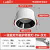 Foco led empotrado de copa profunda antideslumbrante para techo de sala de estar sin luz principal iluminación del hogar luz de agujero de 75 mm eficiencia energética de primera clase