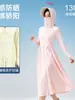 Ropa de Protección Solar Larga para Mujer con Capucha, Protección UV, Nuevo Estilo de Verano para Jóvenes, Deportes al Aire Libre, Ocio, Viajes, Pesca, Protección de la Piel