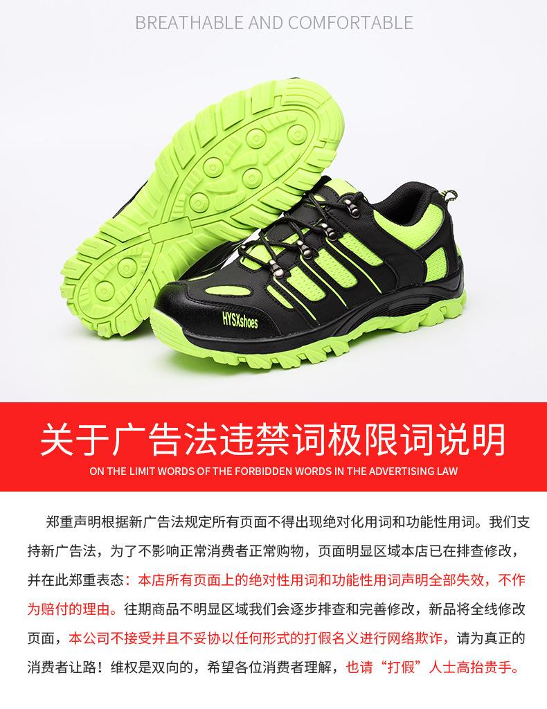 润丰劳保款详情开版908(1)_15.jpg