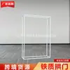 Adereços de Casamento, Sinalização, Suporte de Exibição Quadrado para Eventos, Arco Quadrado, Estrutura de Arte em Ferro, Placa de Boas-Vindas, Estrutura de Ferro, Estrutura Quadrada Branca