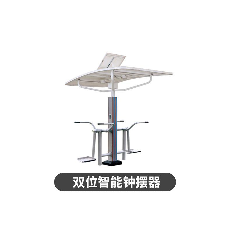 双位智能钟摆器
