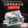 Interruptor de Detección de Presencia Humana 220v Onda Milimétrica 24G Respiración Latido del Corazón Persona en Luz No Apagado Control por Radar