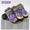 Zapatos de Malla Antideslizantes y Anticaídas para Perros de Exterior para Perros Grandes, Golden Retrievers, Zapatos para Mascotas para Perros Pequeños y Medianos, Bichón Frisé