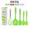 Juego de cinco piezas de utensilios de cocina de silicona para hornear, batidor de huevos, raspador, pala para verter carne, utensilios de cocina de silicona