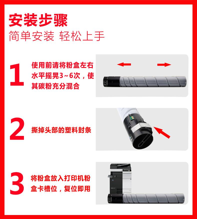 详情页_04.jpg