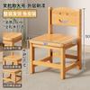 Taburete pequeño de madera maciza, banco pequeño para el hogar, taburete bajo, respaldo de celebridad de Internet, silla pequeña, taburete para cambiar zapatos, mesa de centro para sala de estar, taburete cuadrado práctico