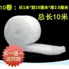 Envío Gratis Filtro para Acuario Algodón de Filtración Purificación Material Filtrante para Acuario Esponja Blanca de Alta Densidad Red para Filtro de Acuario