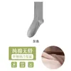 Calcetines para Mujer, Melard Algodón Puro, Calcetines Caídos de Media Pantorrilla Otoño e Invierno, Calcetines Largos, Nuevo Estilo Popular 2026, Calcetines Largos de Algodón sin Costuras