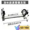 Suporte para máquina de solda por topo de sifão, aperto de tubo de PE, suporte fixo, máquina de conexão de tubos, drenagem manual para trabalho em alta altitude no mesmo andar