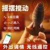 Tapón anal Miji, perlas anales, estimulador para hombres y mujeres, juguetes sexuales SM, productos para adultos, serie completa