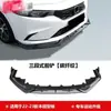 Adecuado para 22-24 Honda-tipo rejilla pala frontal modificación labio frontal pequeño contorno parachoques delantero de coche retrofit anticolisión