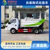 Fotos e configuração do caminhão de lixo autocarregável e autodescarregável Dongfeng Tuyi de 5 metros cúbicos Caminhão de lixo à prova de vazamento com carregamento traseiro Dongfeng Tuyi