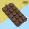 Molde de silicona para chocolate A5L, nuevo estilo, molde multiestilo para hornear pudín helado de gelatina, molde para hacer waffles