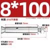 Perno de Expansión Externa de Acero Inoxidable 304 201 Tubo de Expansión Cantonés 316 Tornillo de Expansión Extendido M6M8M16