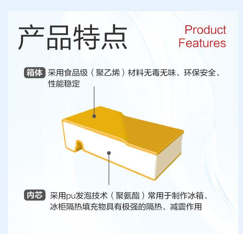 800L海鲜箱详情_04