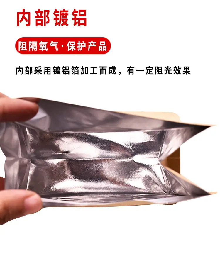 魔方易撕拉链八边封详情页-1_13.jpg