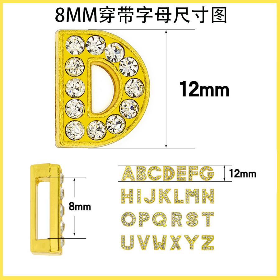 8MM穿带字母尺寸图.jpg
