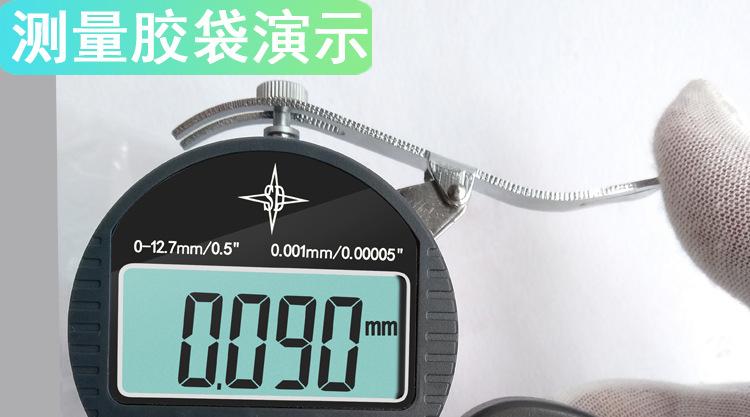 测厚规（新）详情图18_01.jpg