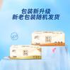 Papel Tisú de Pulpa de Madera Pura Qingfeng, 3 Capas, 100 Hojas por Paquete, Disponible en Paquetes de 24, 30 o 40 Paquetes, Br12Xs, Paquete Individual Asequible, Disponible para Dropshipping