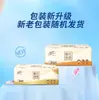 1 Pieza Dropshipping Papel de Seda Qingfeng de Pulpa de Madera Pura 3 Capas 100 Hojas 24 Paquetes 30 Paquetes 40 Paquetes Br12Xs30 Paquete Individual