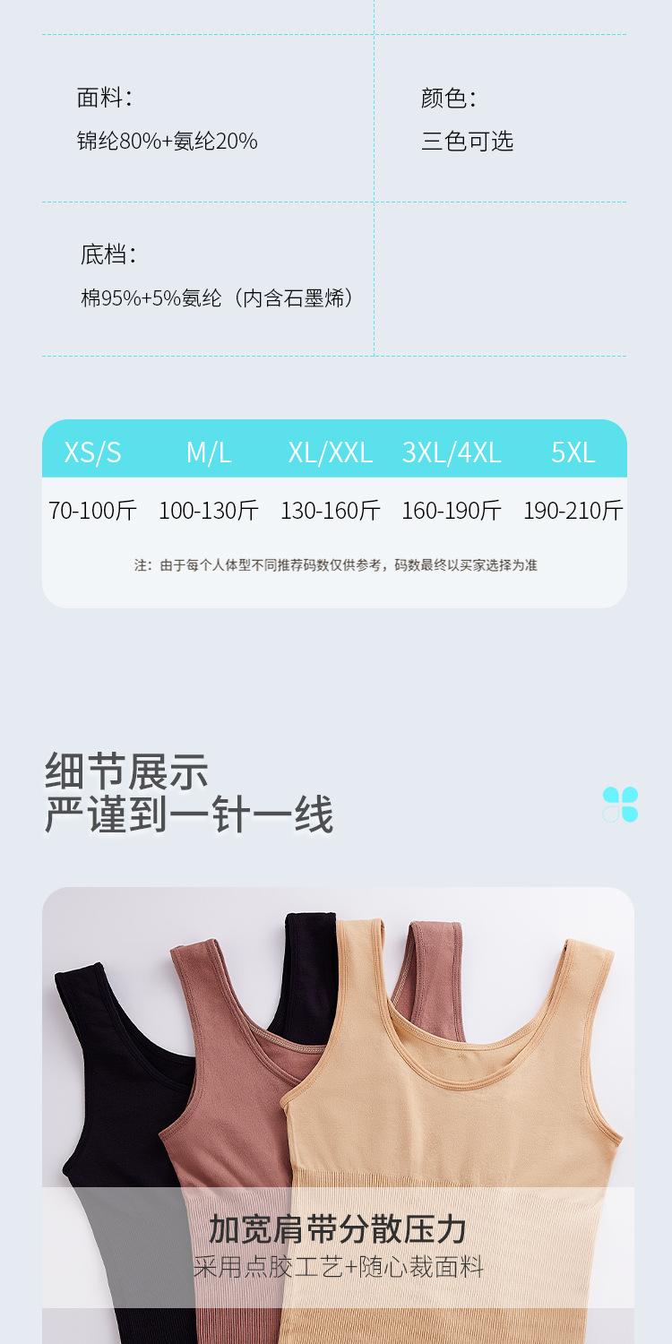 多喝热水塑身衣_09.jpg