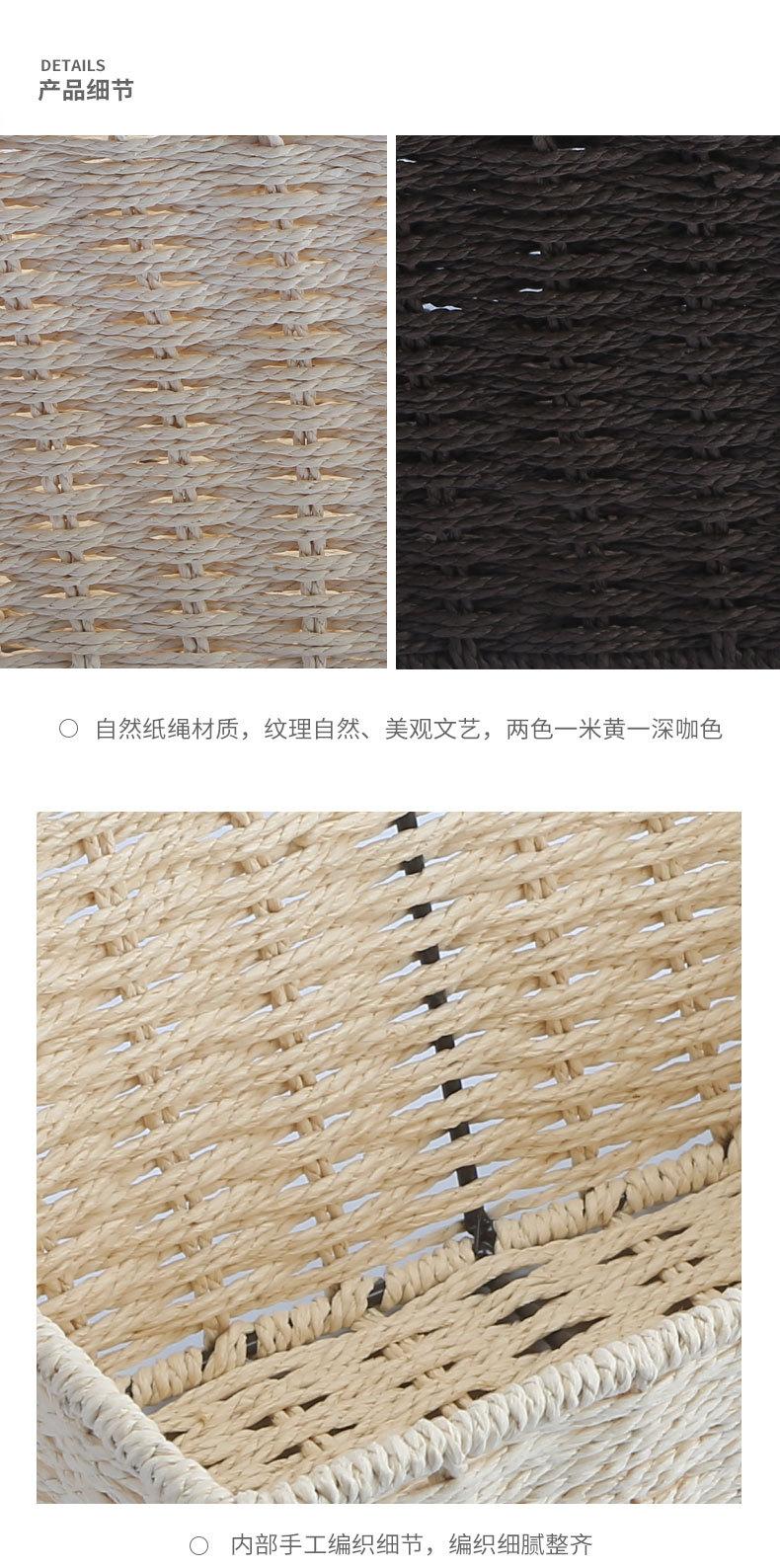 纸绳深口梯形详情_07.jpg