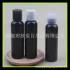 Frasco de Tônico Essencial de 100ml Frasco de Água de Rosas Pura Frasco Preto com Tampa Qianqiu Frasco de Shampoo de 100ML