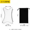 Raspador Facial de Acero Inoxidable Forma de Corazón Cuchillo de Fascia Palo de Masaje Portátil Palo para Drenaje de Meridianos Palo para Puntos de Pies Palo para Estirar Tendones