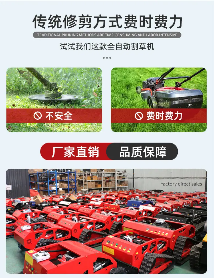 割草机红详情_02