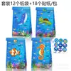 Lb102 Amazon Sirena Caballito de Mar Estrella de Mar Concha Pez Dorado Regalo Navideño Dulce Bolsa de Papel Kraft