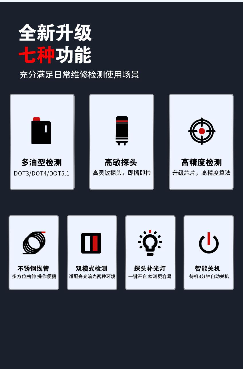 详情页_03.jpg