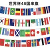 Guirnalda de Banderas para el Mundial 2026 para México, EE. UU. y Canadá, 48 Países, 42 Naciones, Banderas Colgantes para Decoración de Bares y KTV, Personalizable