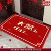 Decoração de Quarto de Casamento Capacho Decoração Suprimentos para Presente de Casamento Conjunto Completo Capacho de Personagem para Porta de Entrada Tapete ao Lado da Cama do Quarto