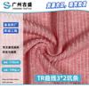 Curva TR 3*2 Tira de Pozo Primavera Verano Ropa Casual Tejido de Punto 190g Transpirable Camiseta Base Tela de Chaleco
