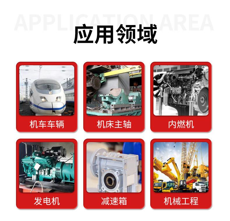 圆柱滚子轴承-伍玖_11.jpg