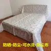 Funda para polvo para camas, tela a prueba de polvo ligera, funda para polvo de cobertura total para muebles grandes, lámina de plástico