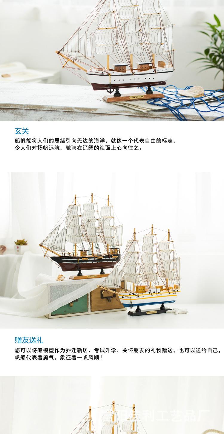 细节 3