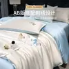 Nuevo Estilo Juego de Cama de Cuatro Piezas de Seda Helada Lavada para Verano, Sensación de Lujo Ligero de Gama Alta, Funda Nórdica, Sábana Plana, Sábana Ajustable, Juego de Cama de Tres Piezas